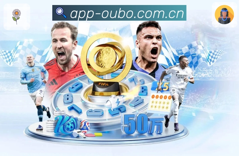 赛后回放与集锦